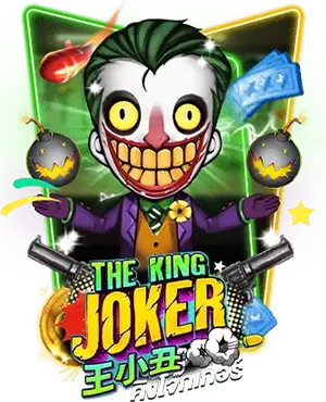 the king joker